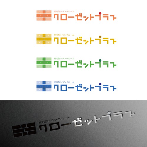 Proposta di design per un contest della categoria Logo realizzata da Great_Scott