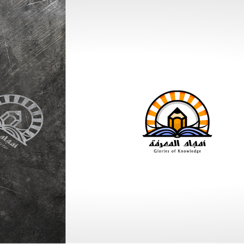 Logo & brand identity pack contest entry by Dio7