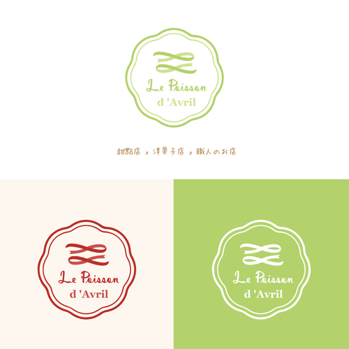 Logo design contest entry by YunChen