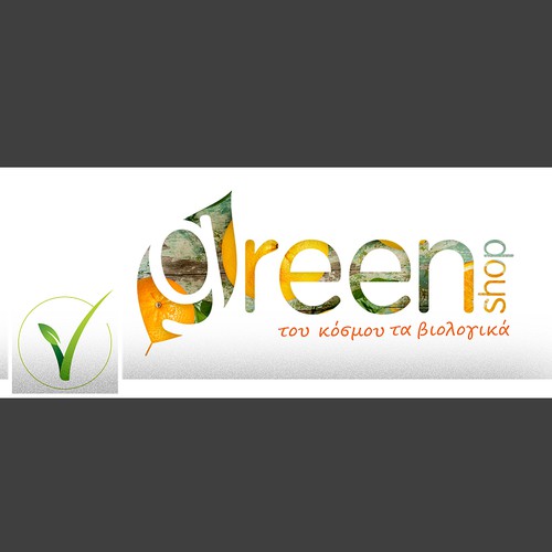 Create A Facebook Cover Page And Profile For Green Shop Organic Store Facebook Cover Contest 99designs