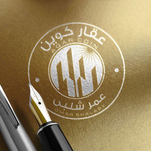 Logo design contest entry by ladyr♠se