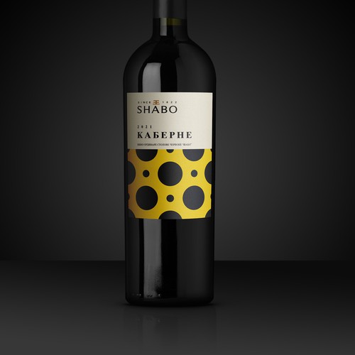 Diseño de Label Redesign for Wine Collection Under The Shabo Brand de Shark1@