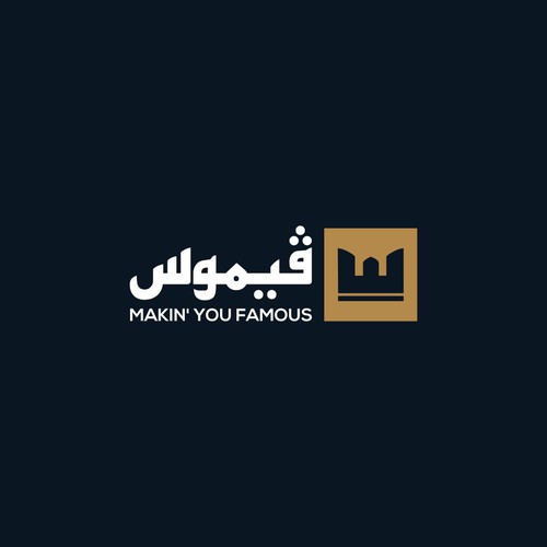  contest entry by Abi Laksono