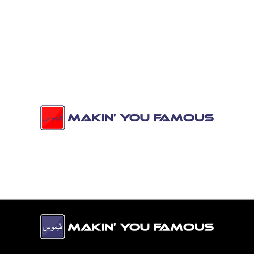  contest entry by Barbatos