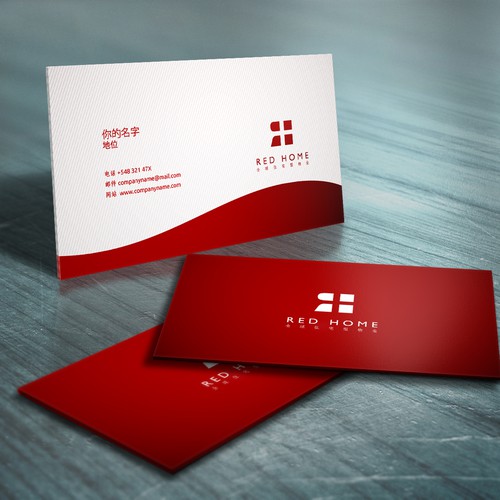 logo for Red Home Design by Barabut