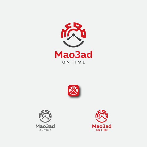 Application logo design Design réalisé par salah alamoudi