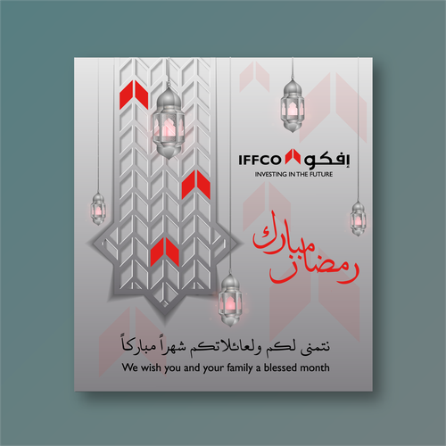 Help us to find an ornamental, modern and inspiring illustration design for our Ramadan greeting card Design by Rebelty Design