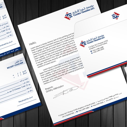 Stationery contest entry by cArnn