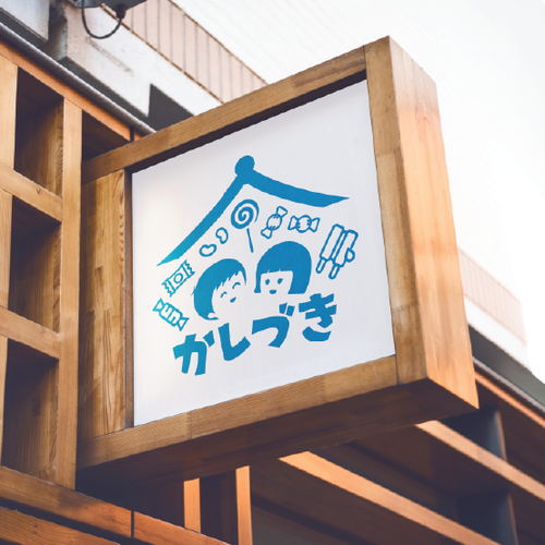 Logo design contest entry by zarsya