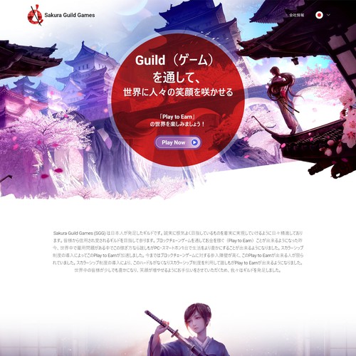 Designs | Would you like to create an exciting LP for the world's best ...