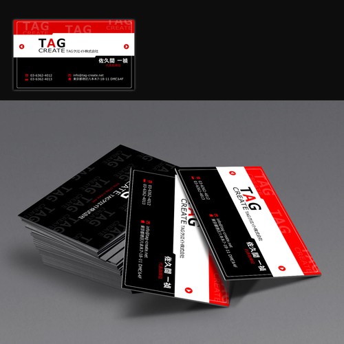 Tarjetas propuesta en el concurso por smuj24