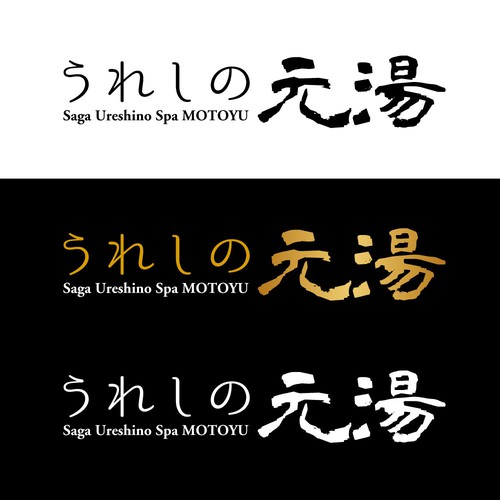 Proposta di design per un contest della categoria Logo realizzata da shumamma