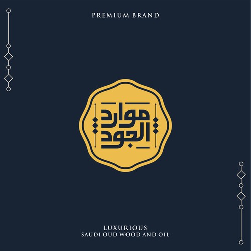 Luxurious Saudi Oud Brand Design by utaxutix