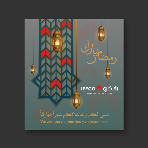 Help us to find an ornamental, modern and inspiring illustration design for our Ramadan greeting card Design by Rebelty Design