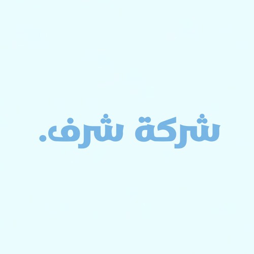 Arabic Real Estate Company Logo Design by Panjie