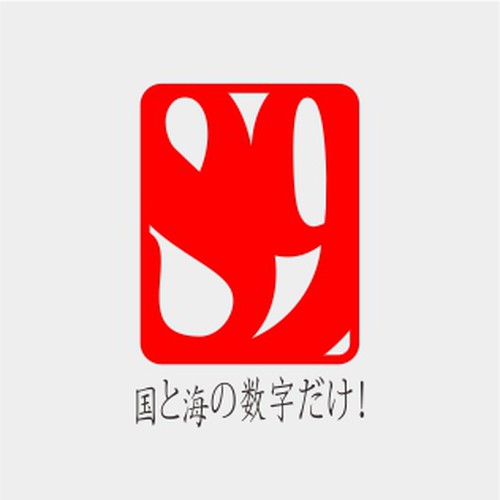 Logo design contest entry by andi saputro