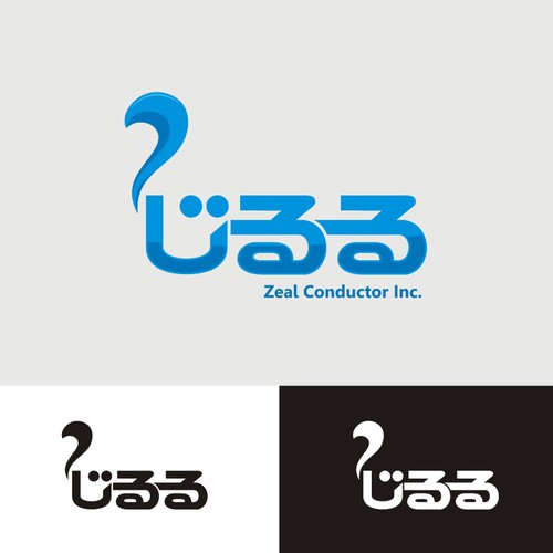 Other design contest entry by hamada66