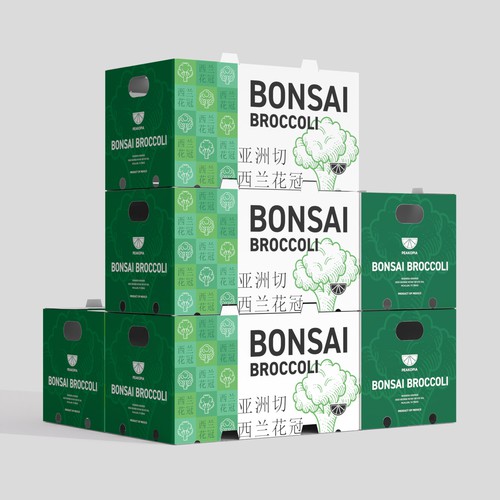 Broccoli Box Design Design by CUPEDIUM