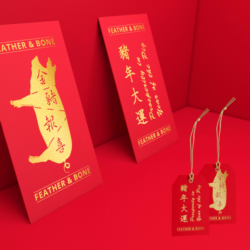 2018 Chinese New Year Red Packet — T&J Design Ltd.