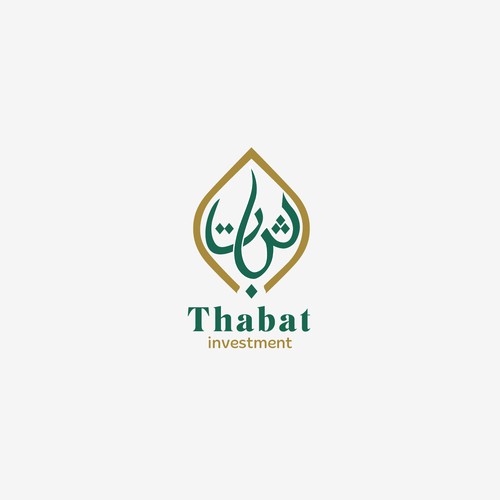 Design a Logo for a new Investment Firm called THABAT Design by LAYOUT.INC