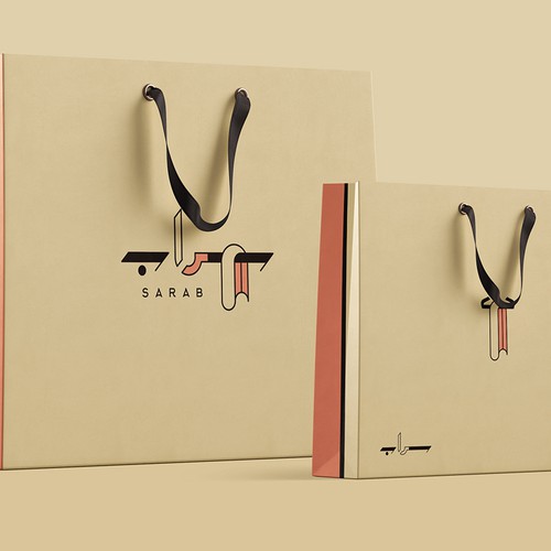 Design a logo for "سراب" - "Sarab" (Fashion Boutique) Design by Amika K