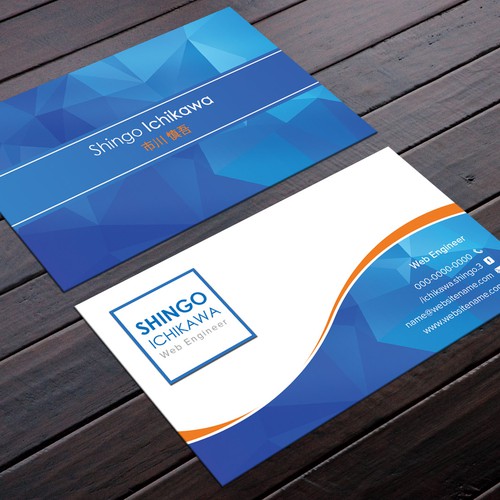 Business card contest entry by Felix SH