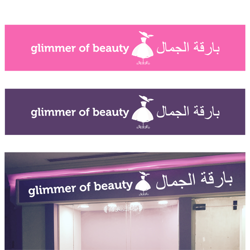  contest entry by Donut's