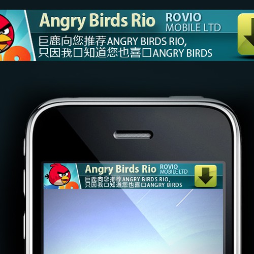  contest entry by portare