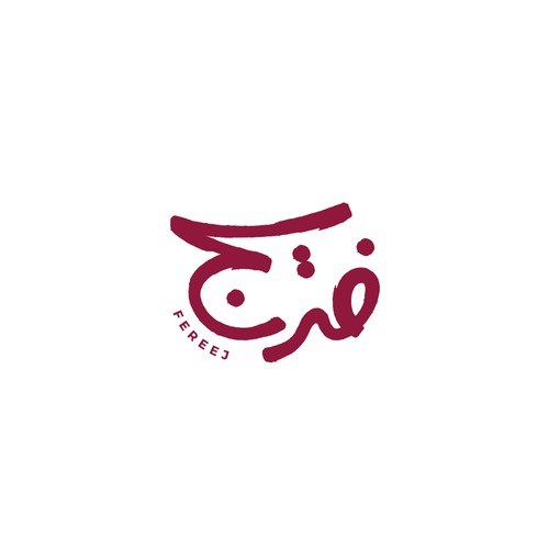 Logo design contest entry by AYA9