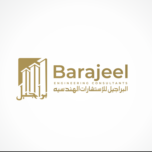 REBRAND ALERT: Let's help BARAJEEL modernize & appeal to a younger generation of  clients! Design by ElectrifyingNoob