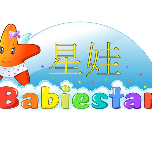 Logo design contest entry by Manoms