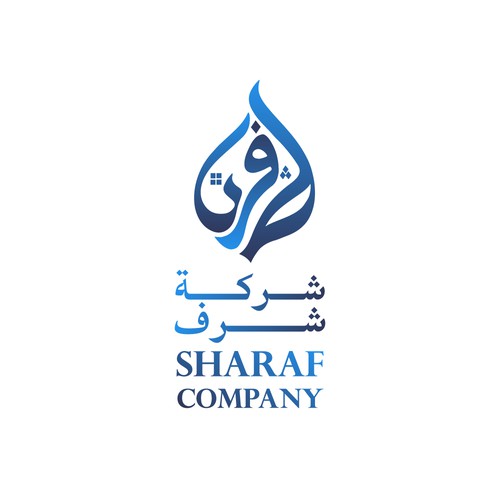 Arabic Real Estate Company Logo Design by YASINNE