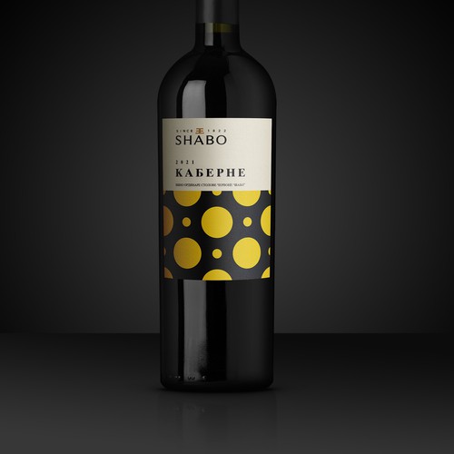 Design Label Redesign for Wine Collection Under The Shabo Brand di Shark1@