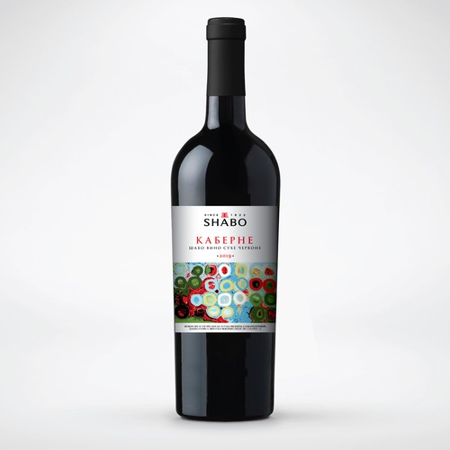 Design Label Redesign for Wine Collection Under The Shabo Brand di Dragan Jovic