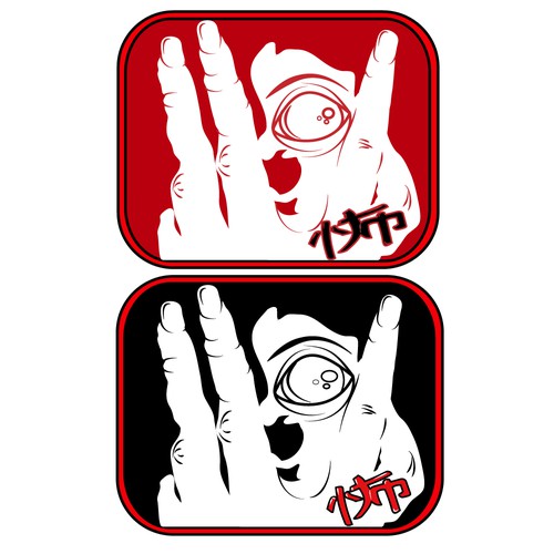 Icon or button contest entry by oledja888