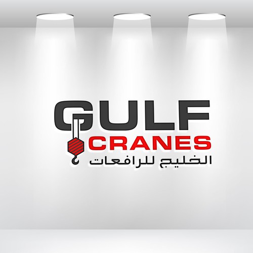 Overhear Cranes Logo - Doha, Qatar Design by $arah