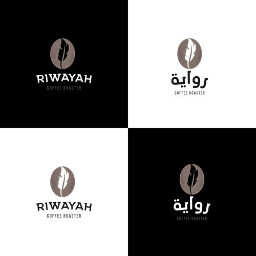  contest entry by sevenart99