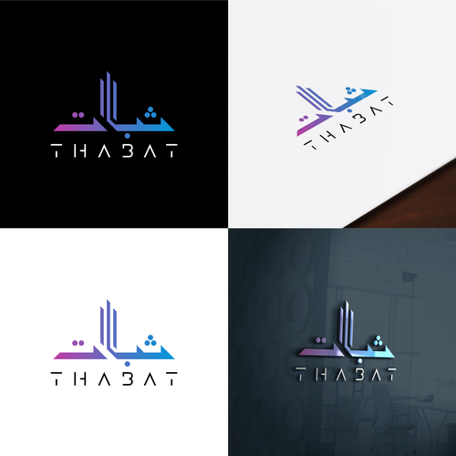 Design a Logo for a new Investment Firm called THABAT Design by Parabawa