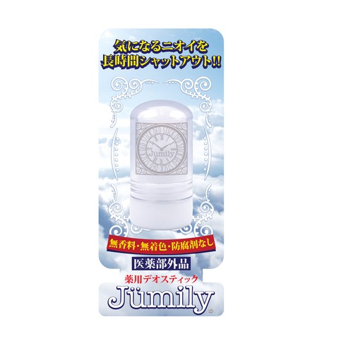 "デオドラントスティックの新商品パッケージデザイン -  Package design for deodorant stick" ganador Packaging y Envases por Miliauskasmarius