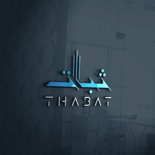 Design a Logo for a new Investment Firm called THABAT Design by Parabawa