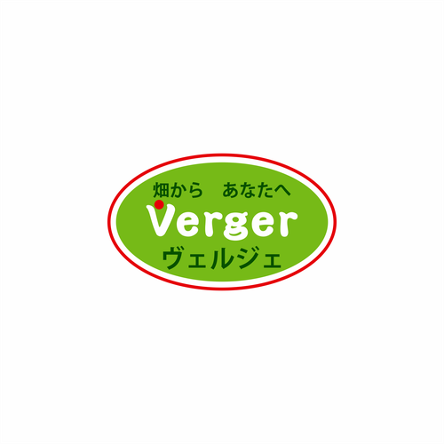  contest entry by Grappler