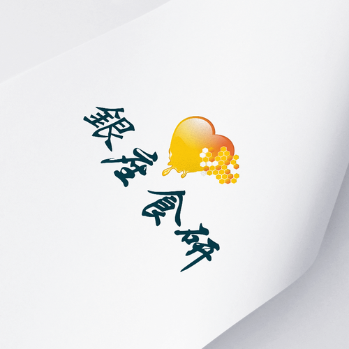 Other clothing or merchandise contest entry by RockPort ★ ★ ★ ★ ★