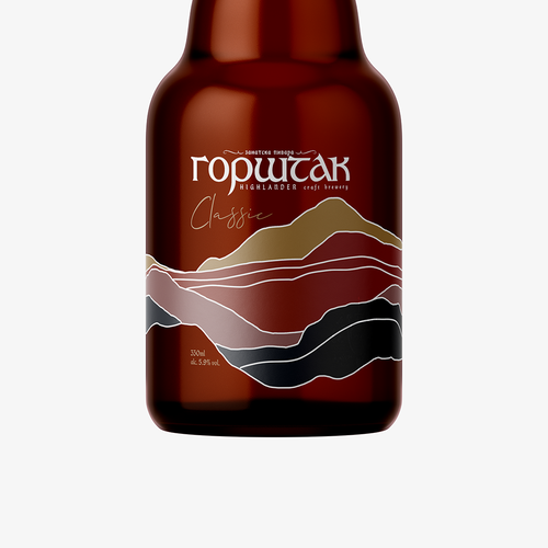 Design of a craft beer label for a brewery in Bosnia and Herzegovina Réalisé par Sikman Design