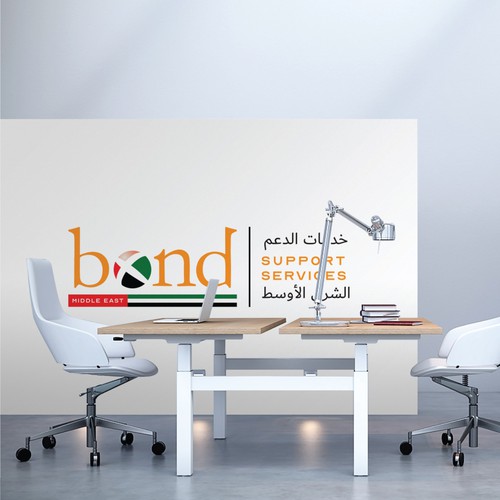 New division starting in UAE Design by creativziner