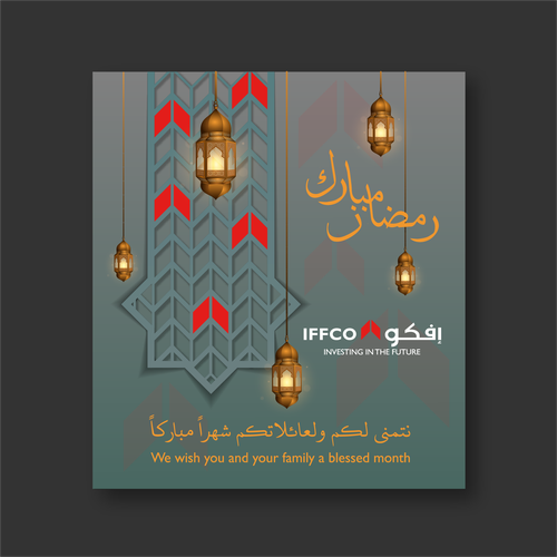 Help us to find an ornamental, modern and inspiring illustration design for our Ramadan greeting card Design by Rebelty Design