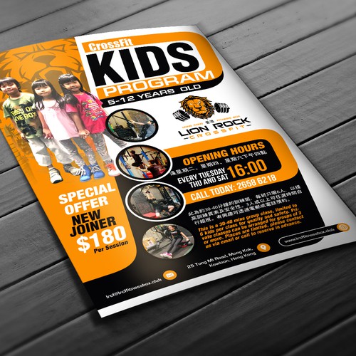 Poster contest entry by zenefashions