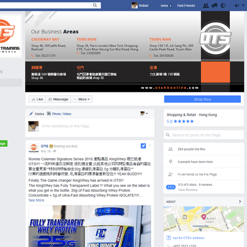 Facebook cover contest entry by c R e a t i v e...