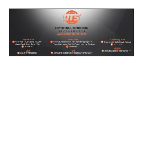 Facebook cover contest entry by morningglory