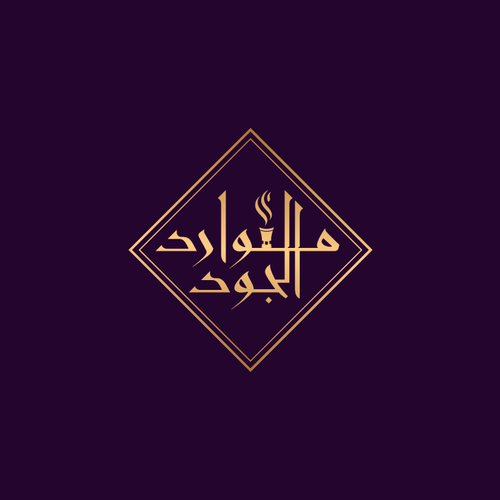 Luxurious Saudi Oud Brand Design by Fit_A™