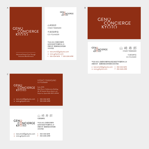 Logo & brand identity pack contest entry by ケルマンデザイン事務所